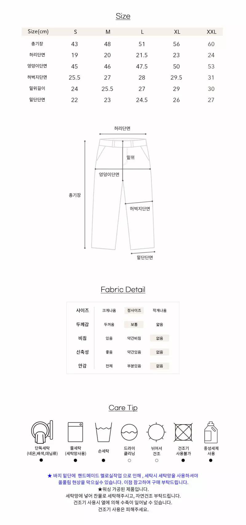 BIEN A BIEN - Korean Children Fashion Brand - #littlefashionista - Cereal Pants - 5