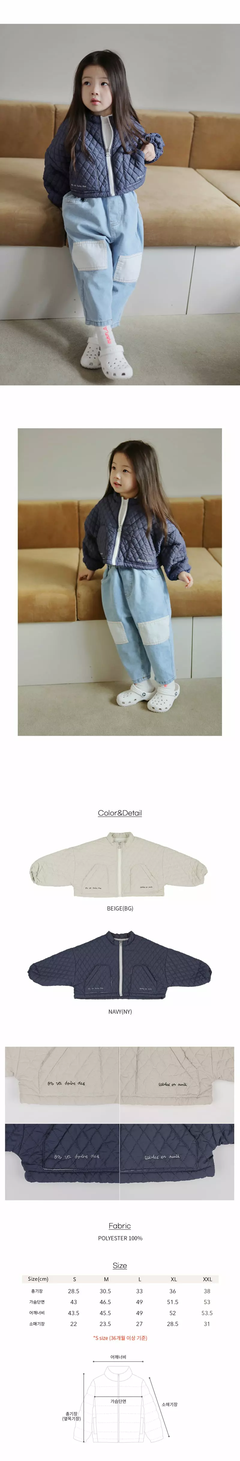 BIEN A BIEN - Korean Children Fashion Brand - #littlefashionista - Pudding Jumper - 4