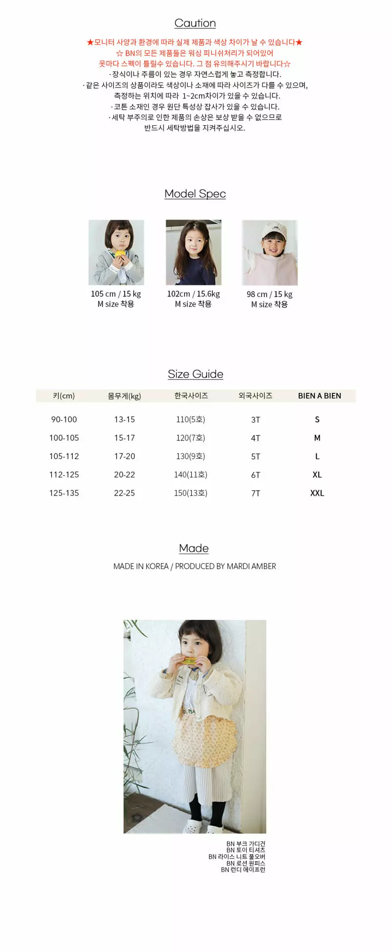 BIEN A BIEN - Korean Children Fashion Brand - #magicofchildhood - Lundy Apron - 5
