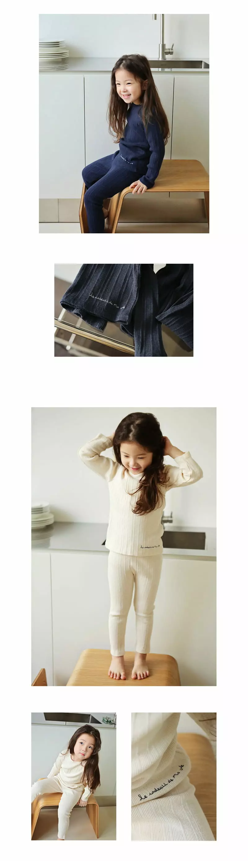 BIEN A BIEN - Korean Children Fashion Brand - #minifashionista - Hug Rib Set - 3