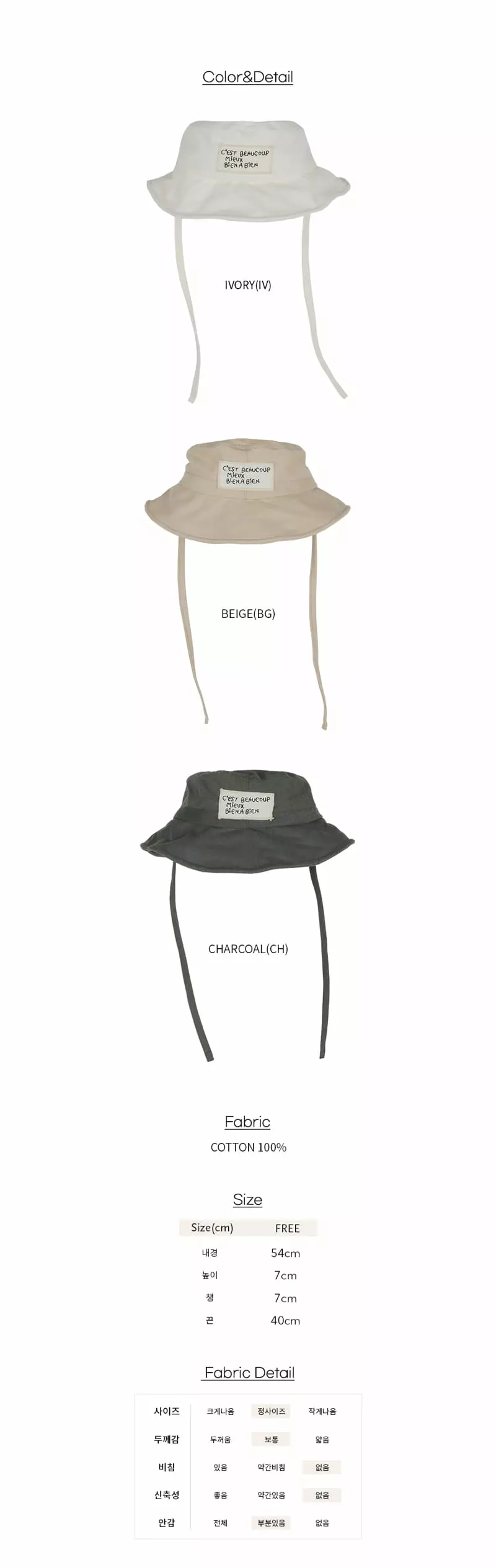 BIEN A BIEN - Korean Children Fashion Brand - #prettylittlegirls - Roban Bucket Hat - 4