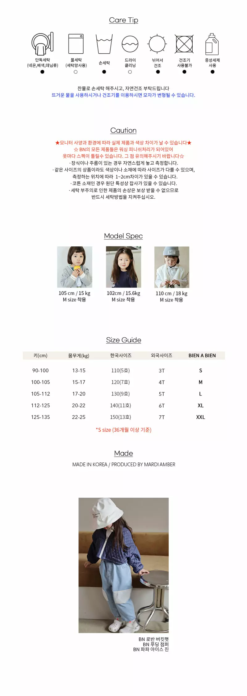 BIEN A BIEN - Korean Children Fashion Brand - #todddlerfashion - Roban Bucket Hat - 5