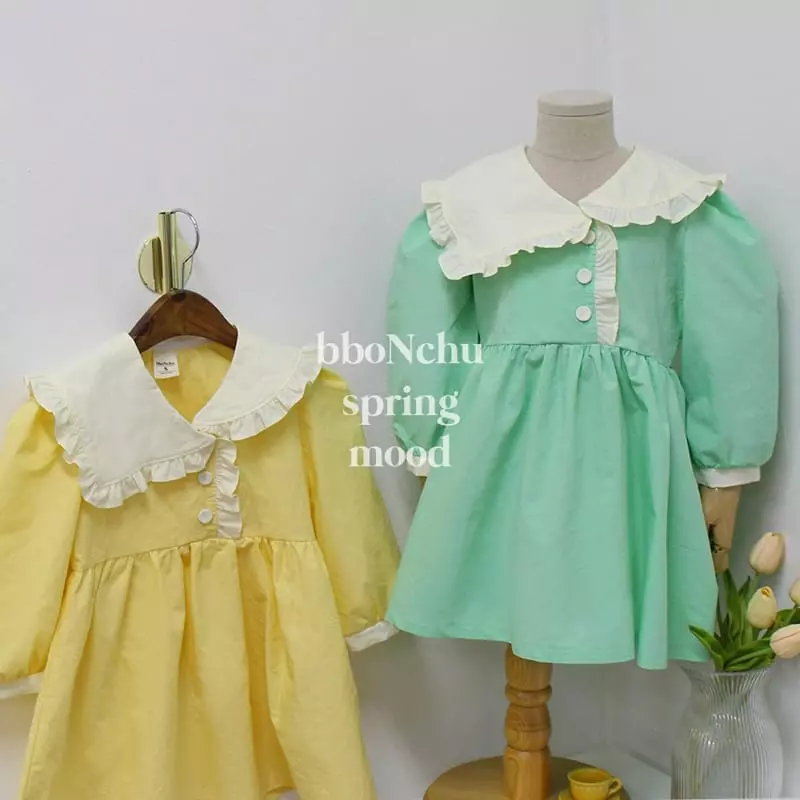 Bbonchu - Korean Children Fashion - #childrensboutique - Butter One-piece - 2