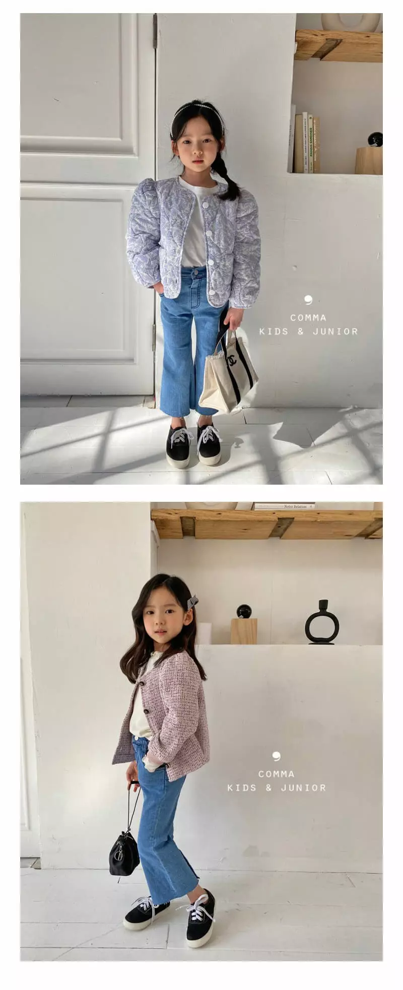 COMMA - Korean Children Fashion Brand - #magicofchildhood - Denim Bootscut Pants - 3