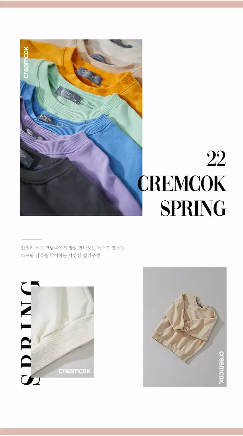 Creamcok - Korean Children Fashion - #Kfashion4kids - Terry Sweatshirt - 7