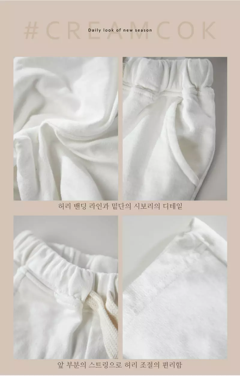 Creamcok - Korean Children Fashion - #kidzfashiontrend - Terry Pants - 4