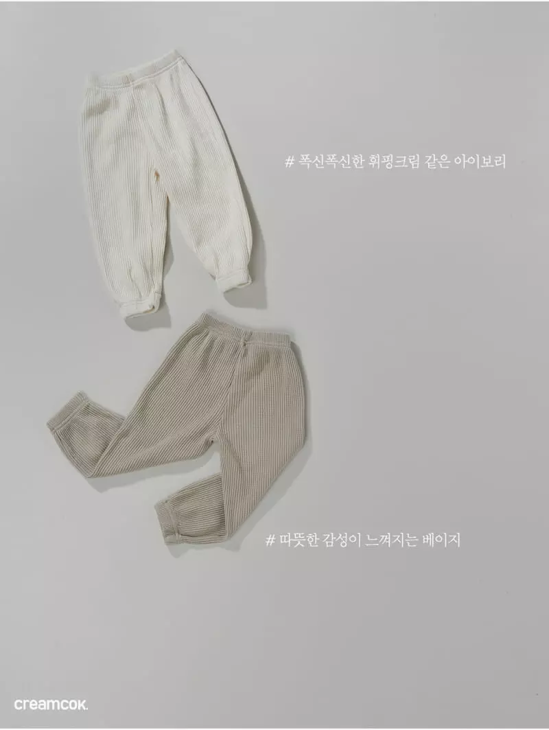 Creamcok - Korean Children Fashion - #Kfashion4kids - Cooing Waffle Jogger Pants - 3