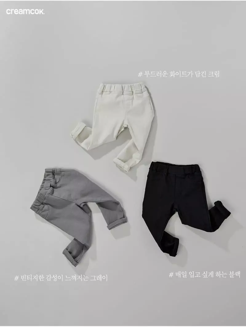 Creamcok - Korean Children Fashion - #Kfashion4kids - Good Jeggings - 11