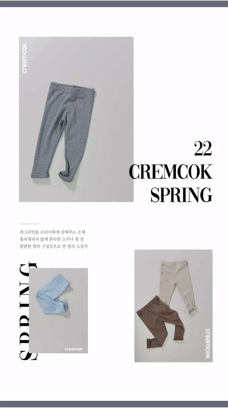 Creamcok - Korean Children Fashion - #Kfashion4kids - Daily Single Leggings - 7