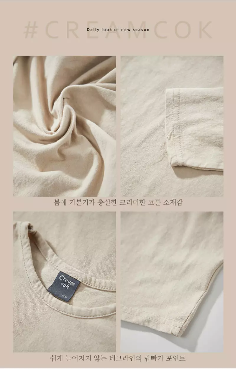 Creamcok - Korean Children Fashion - #kidzfashiontrend - Cream Pook Tee - 4
