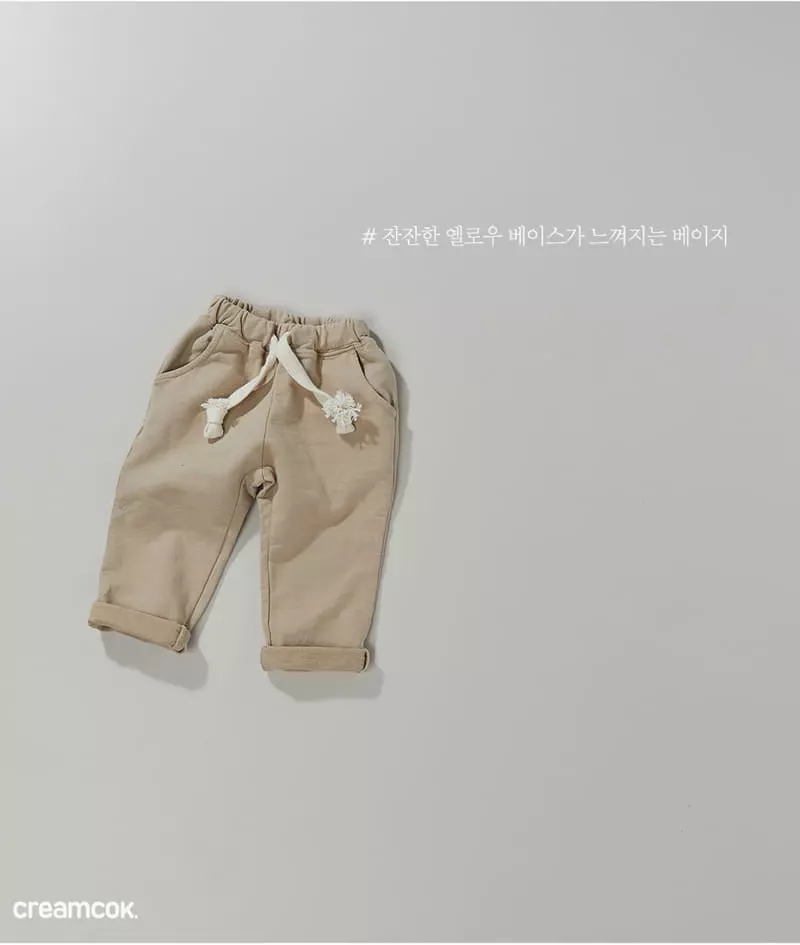 Creamcok - Korean Children Fashion - #childofig - Terry Pants - 9