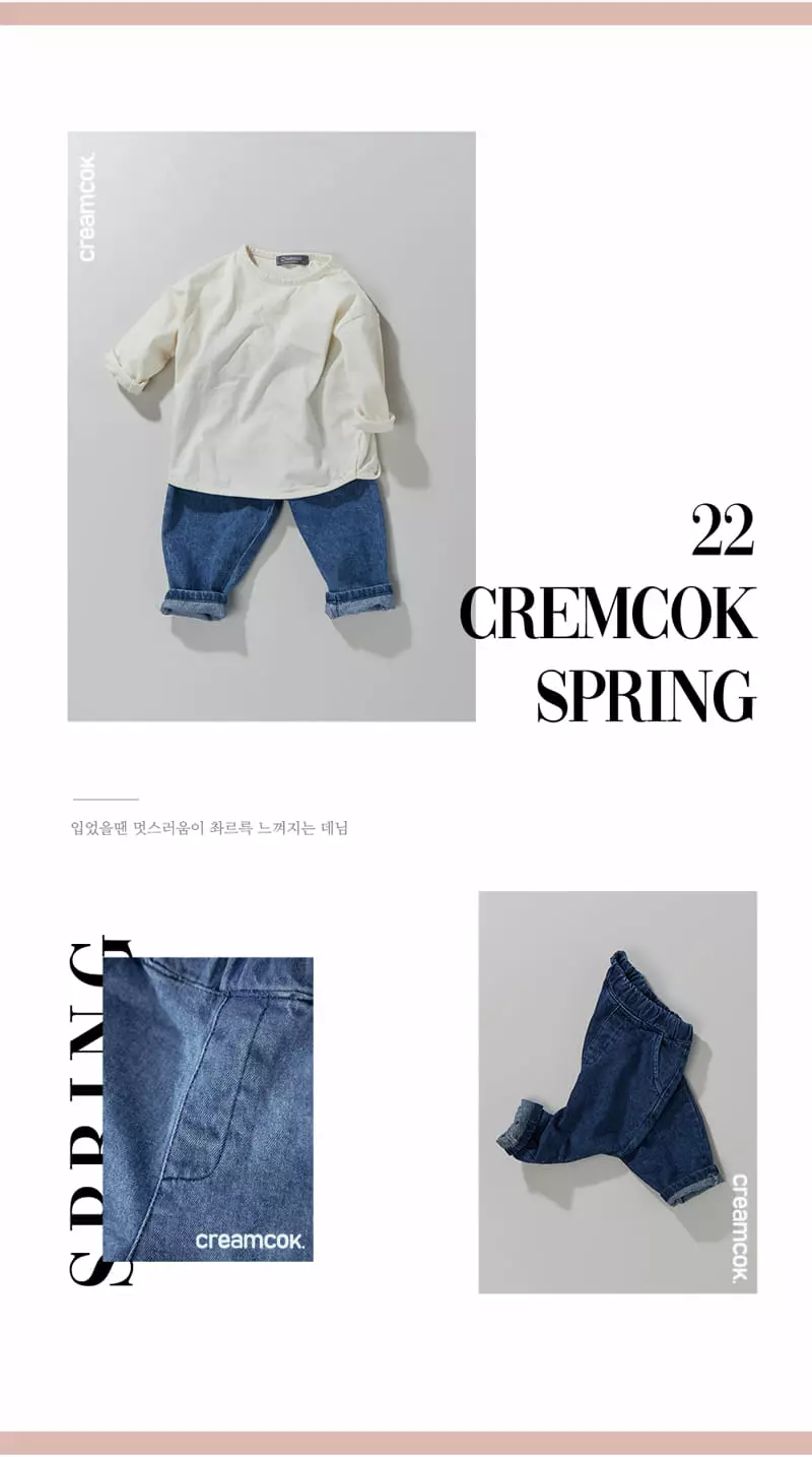 Creamcok - Korean Children Fashion - #childofig - Tomorrow Jeans - 7