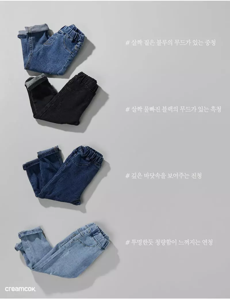 Creamcok - Korean Children Fashion - #childofig - Style Denim Leggings - 5