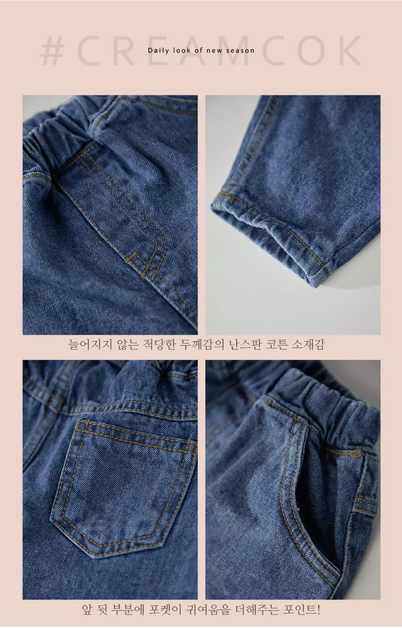 Creamcok - Korean Children Fashion - #prettylittlegirls - Perfect Jeans - 4