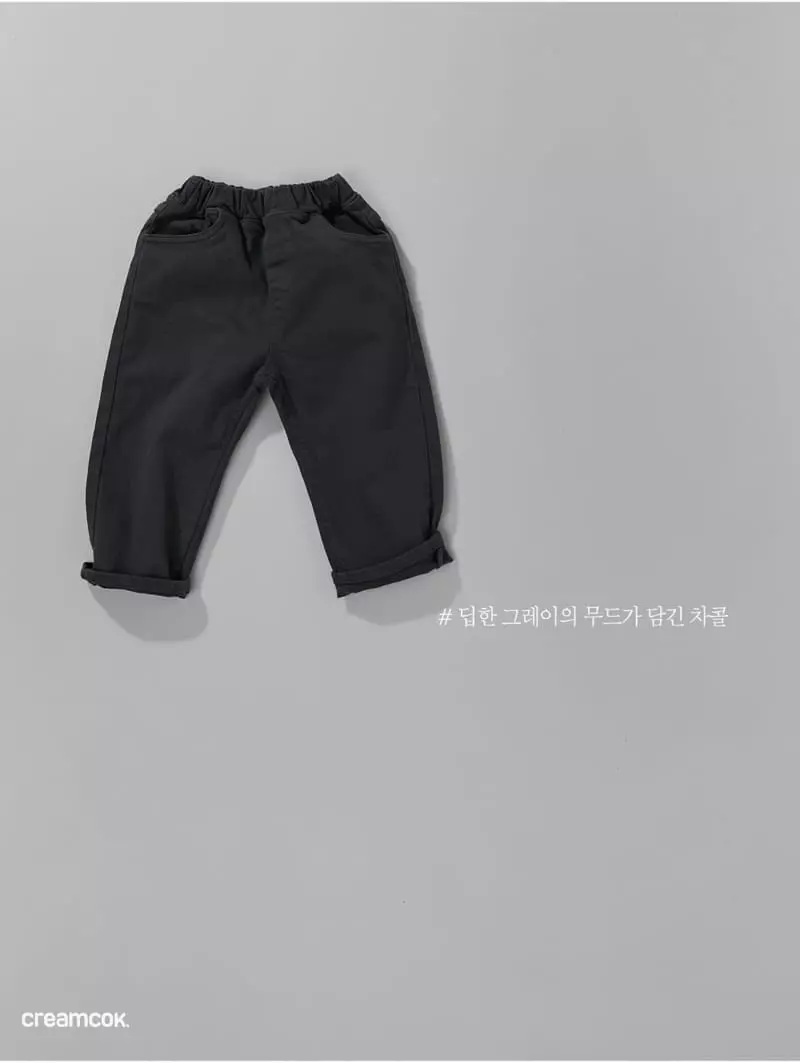 Creamcok - Korean Children Fashion - #childofig - Nive Straight Pants - 3
