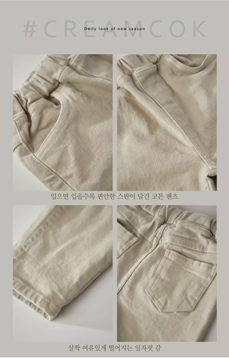 Creamcok - Korean Children Fashion - #childofig - Nive Straight Pants - 4