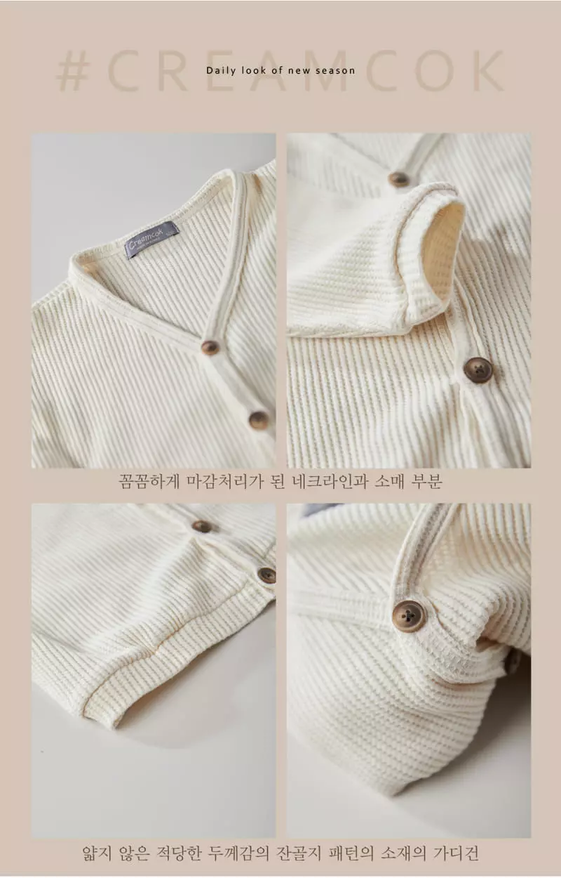 Creamcok - Korean Children Fashion - #stylishchildhood - Cooing Waffle Cardigan - 4