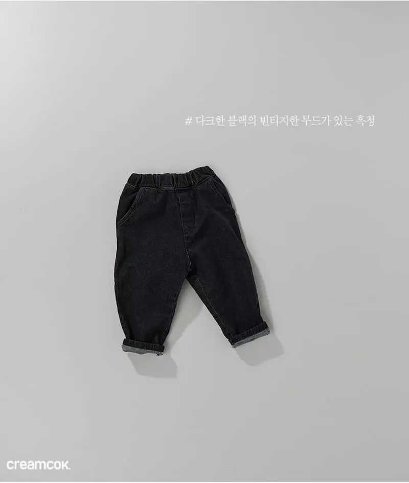 Creamcok - Korean Children Fashion - #childrensboutique - Tomorrow Jeans - 9