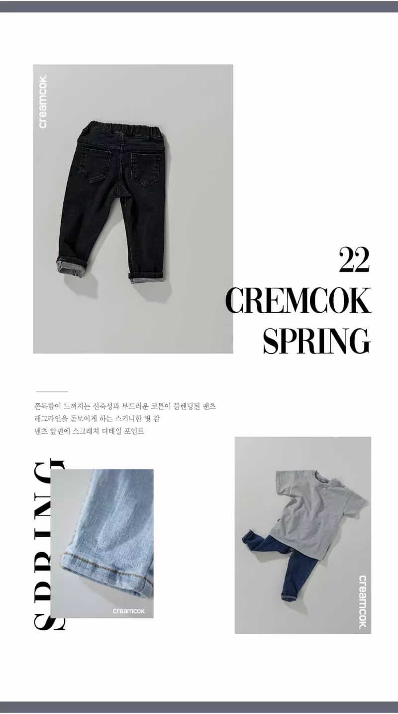 Creamcok - Korean Children Fashion - #childrensboutique - Style Denim Leggings - 7