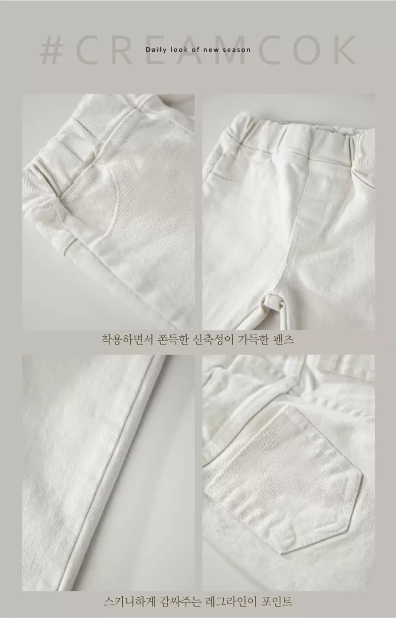 Creamcok - Korean Children Fashion - #childofig - Good Jeggings - 4