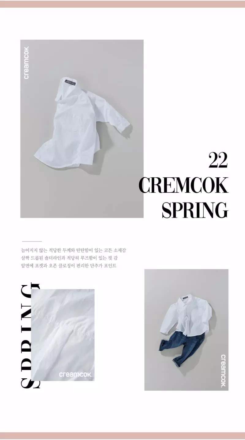 Creamcok - Korean Children Fashion - #childrensboutique - Good Shirt - 7