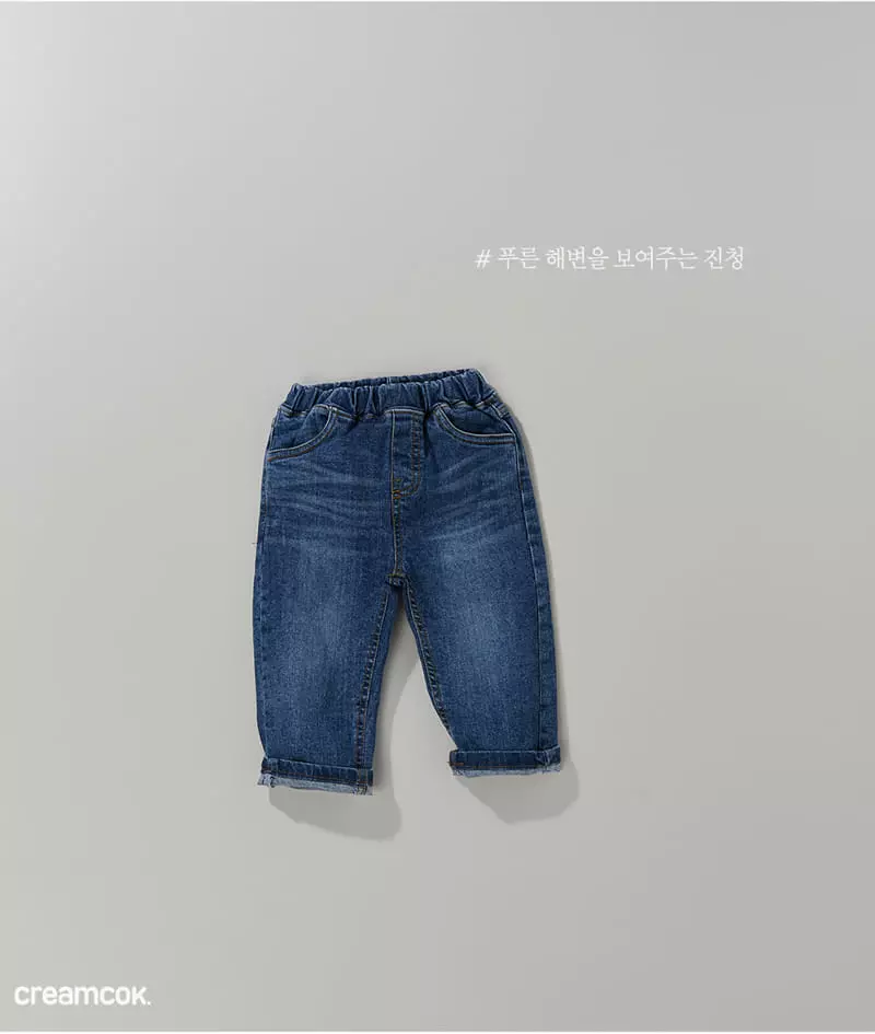 Creamcok - Korean Children Fashion - #designkidswear - Fit Jeans - 9