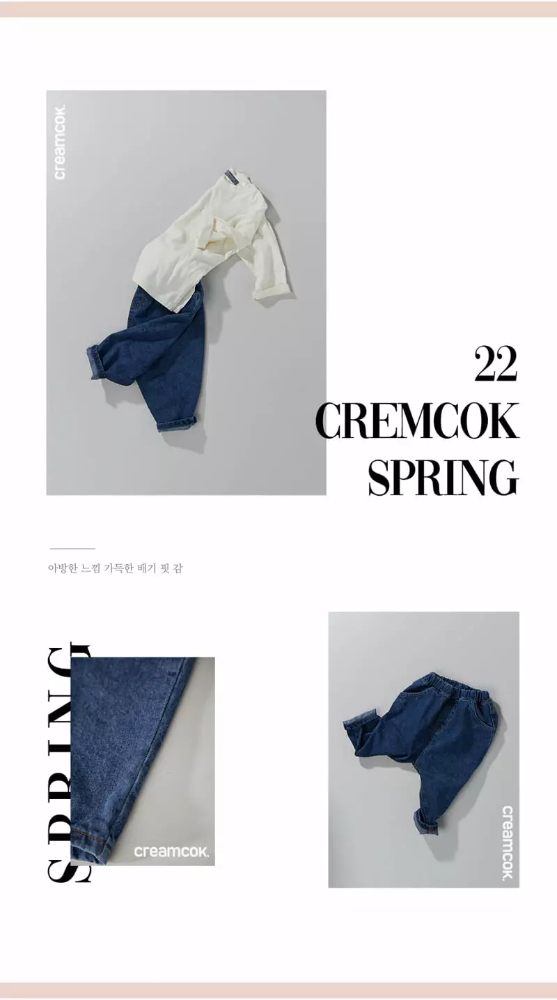 Creamcok - Korean Children Fashion - #designkidswear - Perfect Jeans - 7