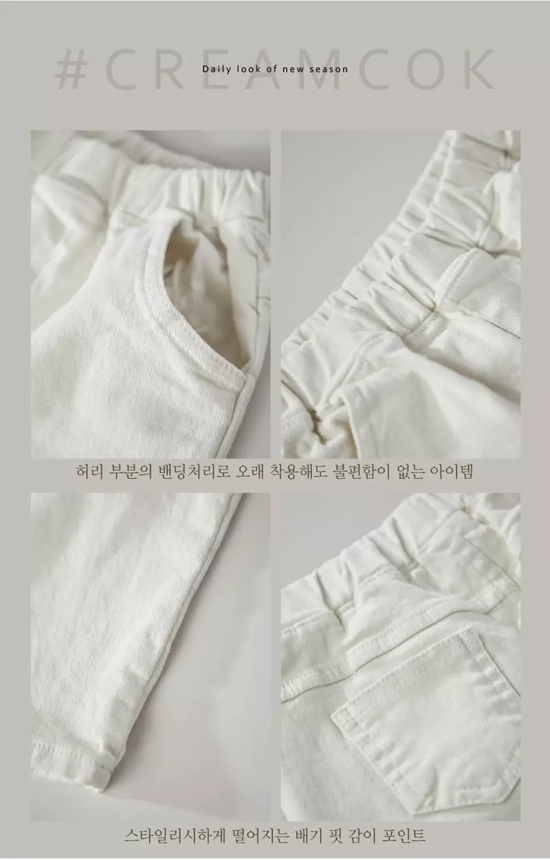 Creamcok - Korean Children Fashion - #childrensboutique - Everyday Wear Bagy Pants - 4
