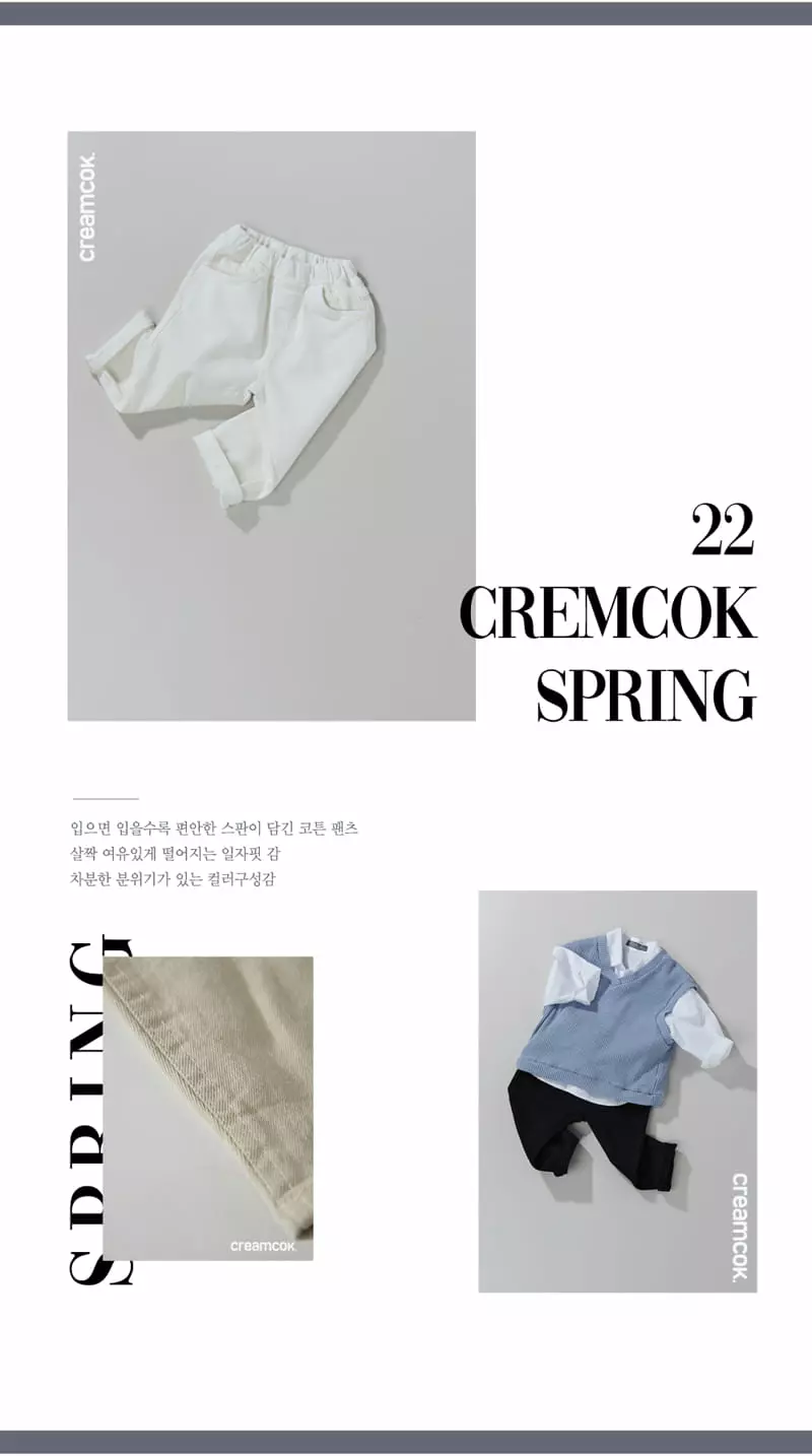 Creamcok - Korean Children Fashion - #discoveringself - Nive Straight Pants - 7