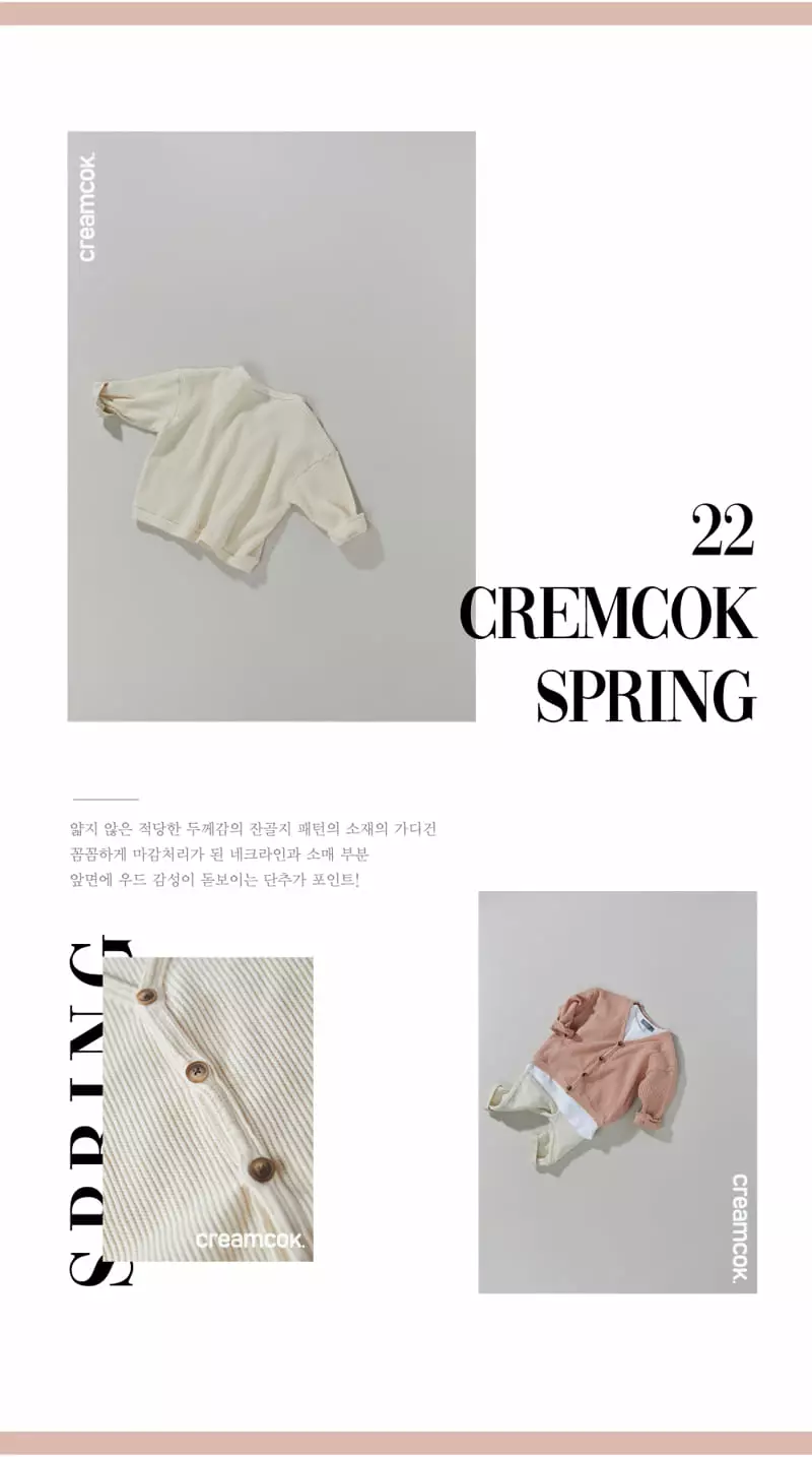 Creamcok - Korean Children Fashion - #discoveringself - Cooing Waffle Cardigan - 7