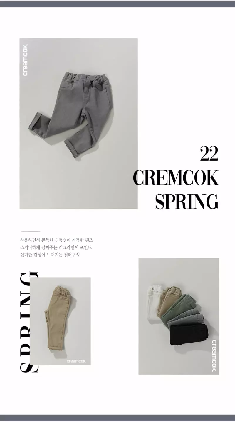 Creamcok - Korean Children Fashion - #fashionkids - Good Jeggings - 7