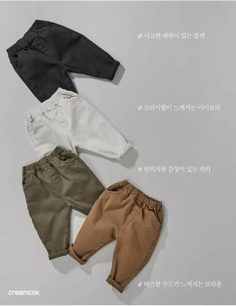 Creamcok - Korean Children Fashion - #fashionkids - Everyday Wear Bagy Pants - 6