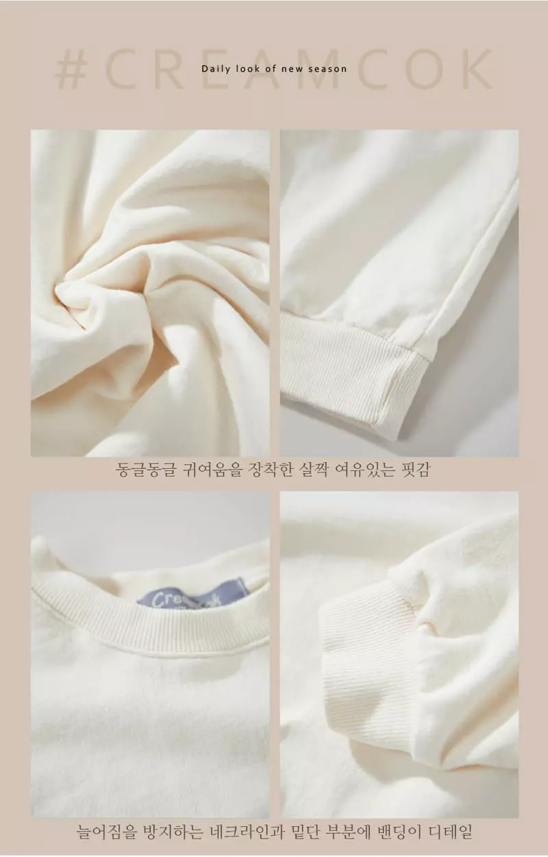 Creamcok - Korean Children Fashion - #fashionkids - Terry Sweatshirt - 4