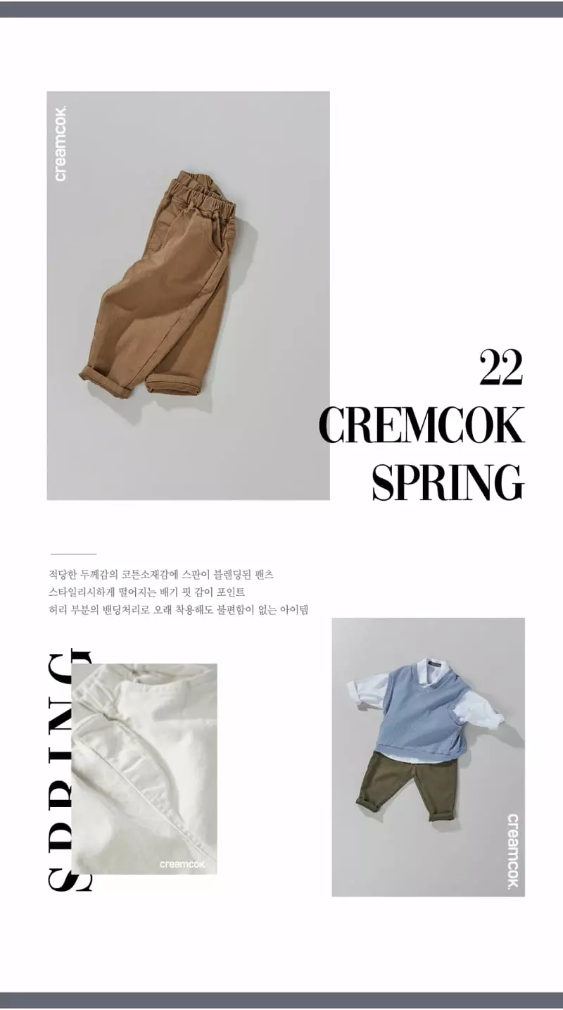 Creamcok - Korean Children Fashion - #kidsshorts - Everyday Wear Bagy Pants - 7