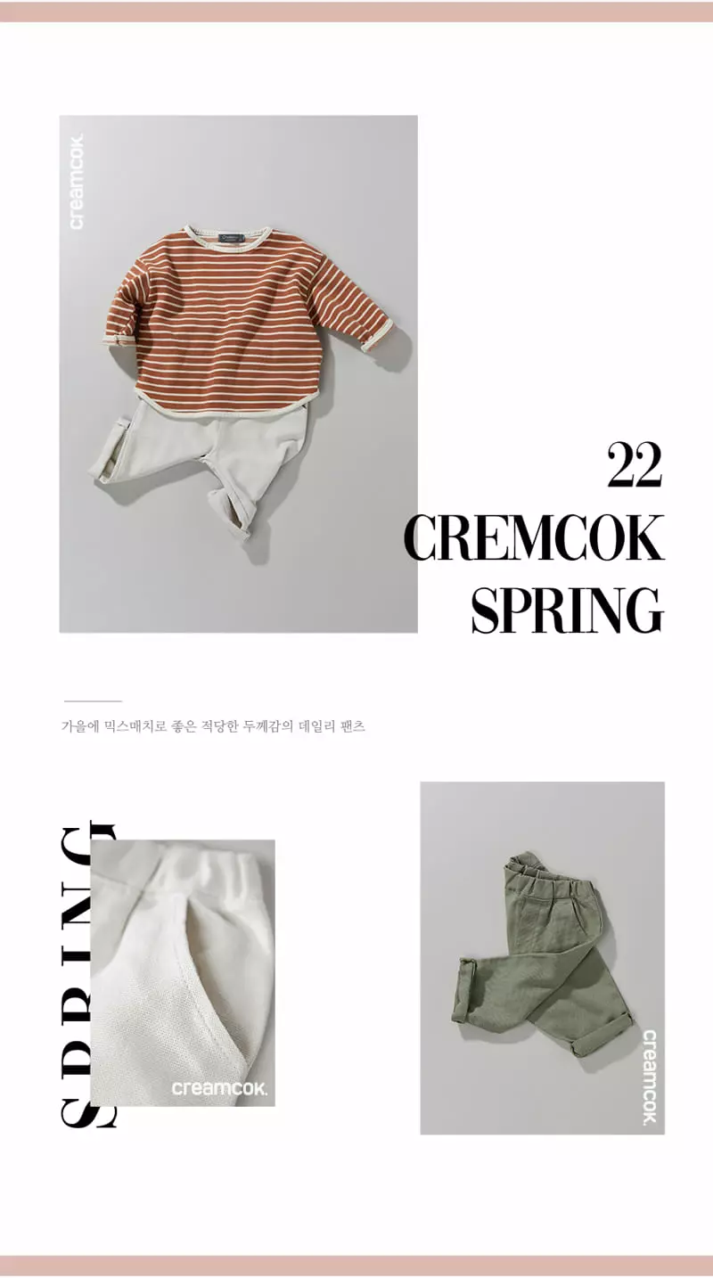 Creamcok - Korean Children Fashion - #kidsstore - Today Pants - 7