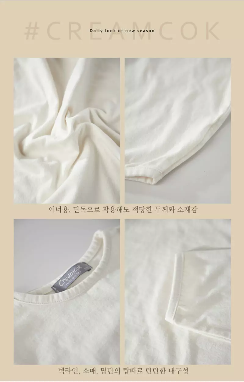 Creamcok - Korean Children Fashion - #kidsshorts - Saily Simple Tee - 4