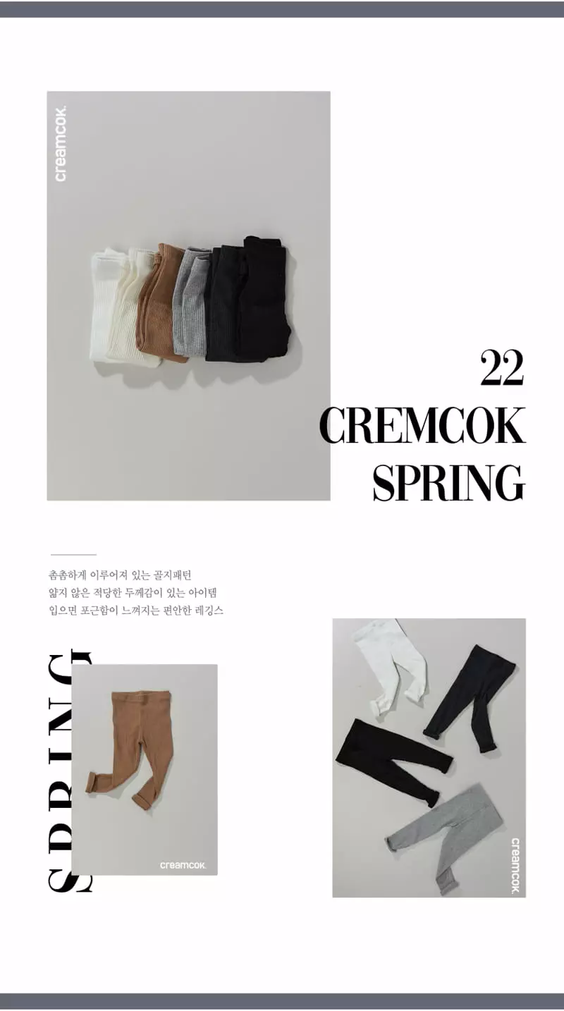 Creamcok - Korean Children Fashion - #kidzfashiontrend - Sticky Rib Leggings - 7
