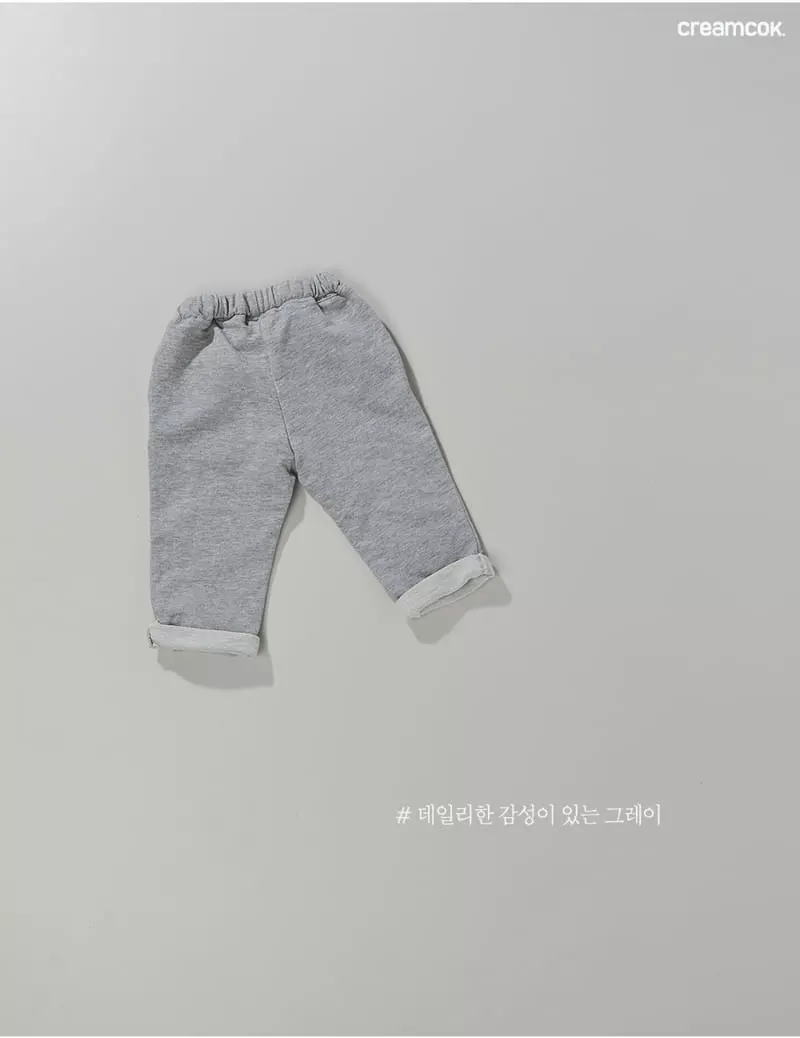 Creamcok - Korean Children Fashion - #littlefashionista - Terry Pants - 5