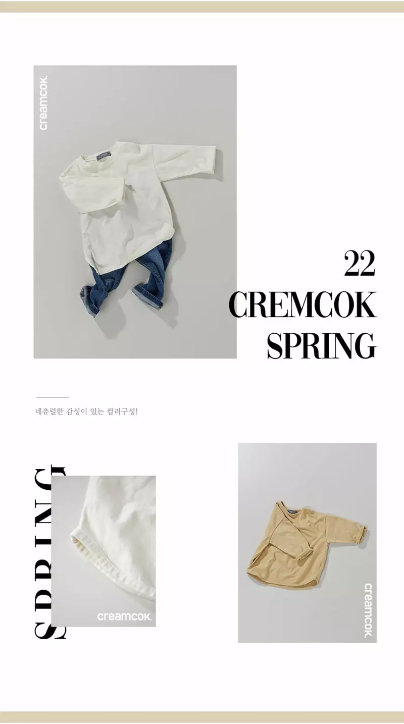 Creamcok - Korean Children Fashion - #littlefashionista - Saily Simple Tee - 7
