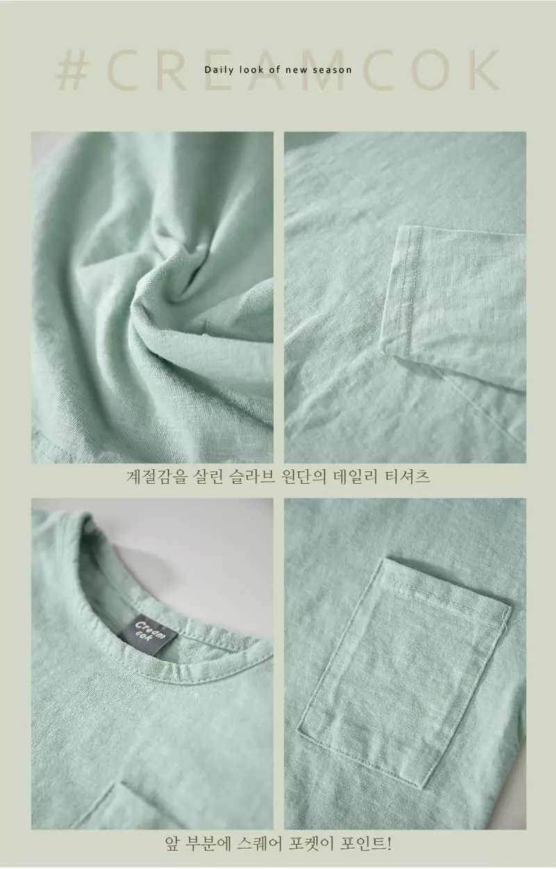 Creamcok - Korean Children Fashion - #Kfashion4kids - Pocket Slav Tee - 4