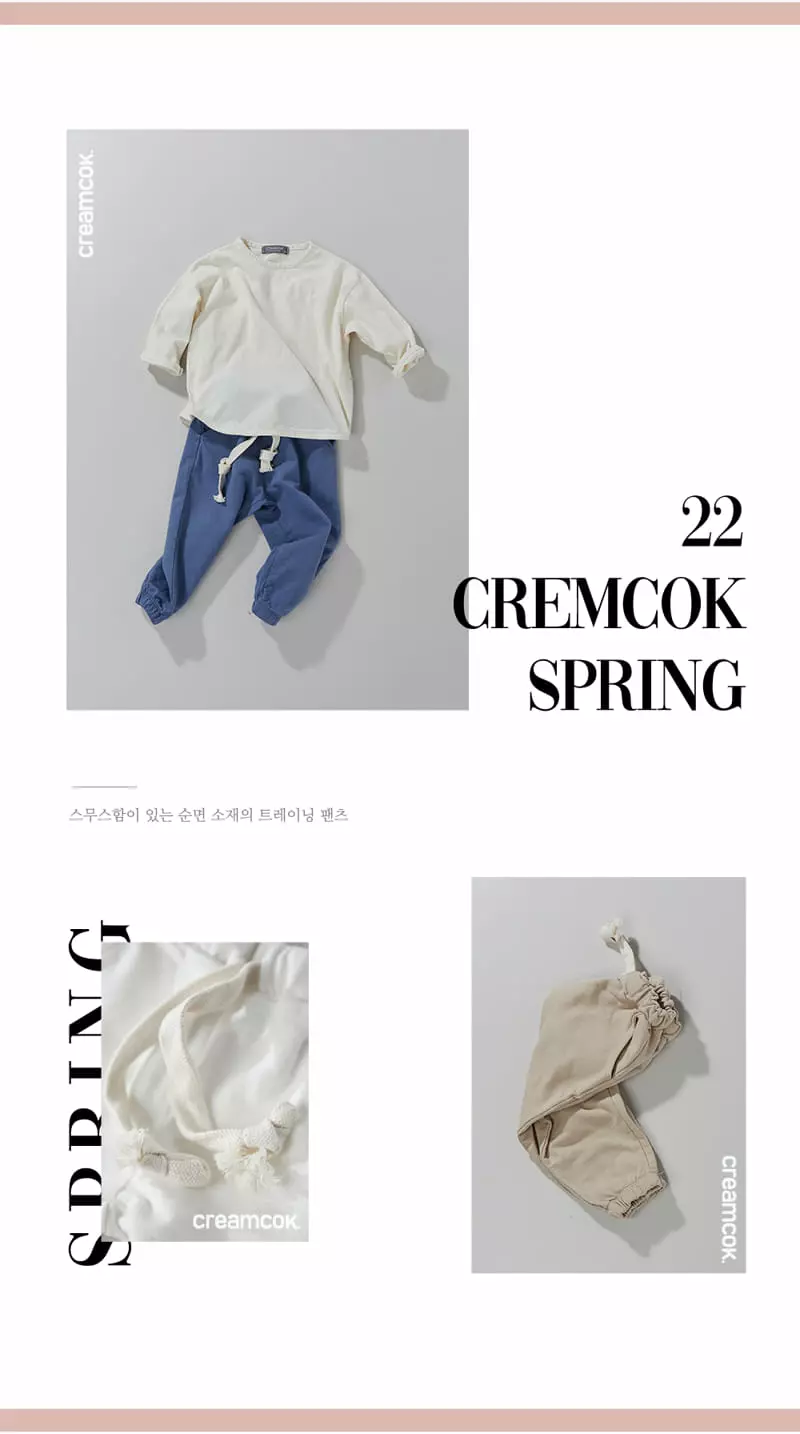 Creamcok - Korean Children Fashion - #magicofchildhood - Let's Jogger Pants - 7