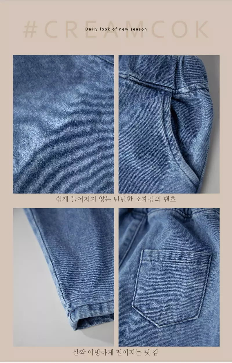 Creamcok - Korean Children Fashion - #littlefashionista - Tomorrow Jeans - 4