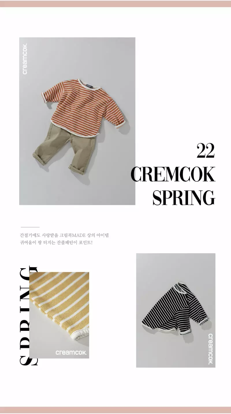 Creamcok - Korean Children Fashion - #magicofchildhood - Colorful Boodle Tee - 7