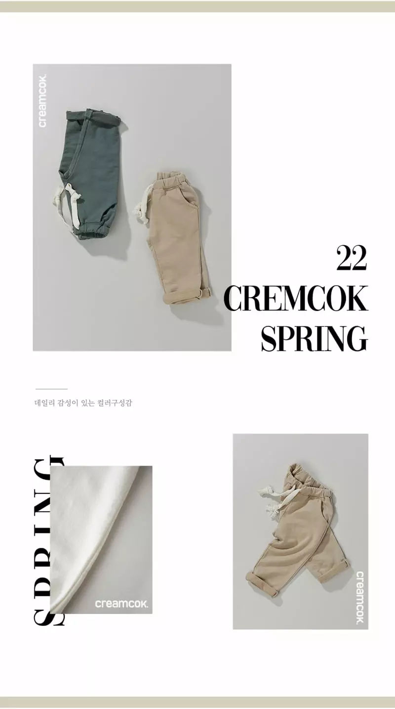 Creamcok - Korean Children Fashion - #minifashionista - Terry Pants - 7