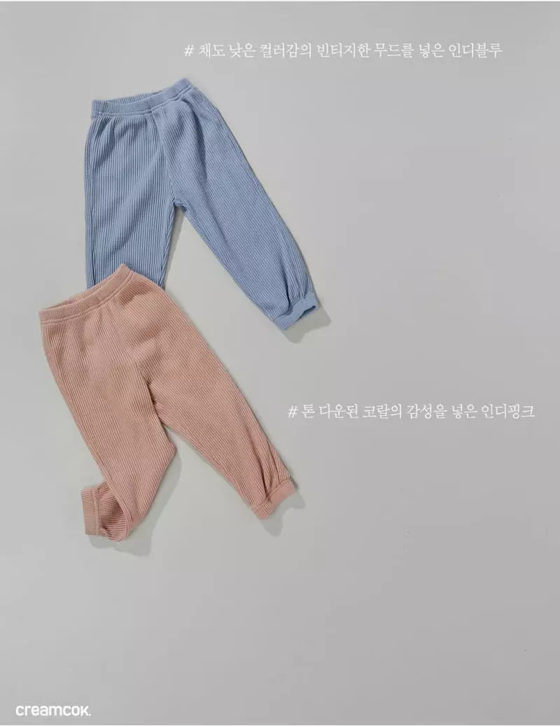 Creamcok - Korean Children Fashion - #minifashionista - Cooing Waffle Jogger Pants - 6