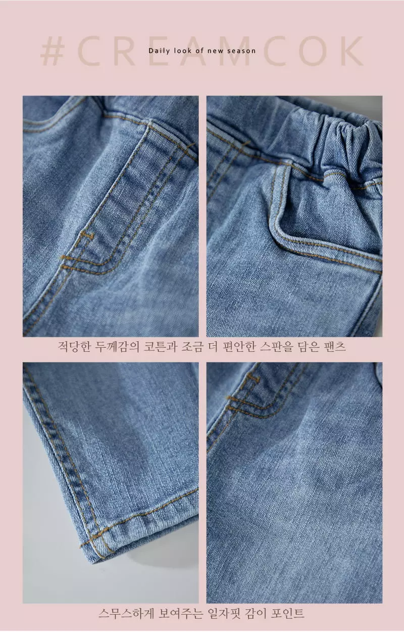 Creamcok - Korean Children Fashion - #magicofchildhood - Fit Jeans - 4