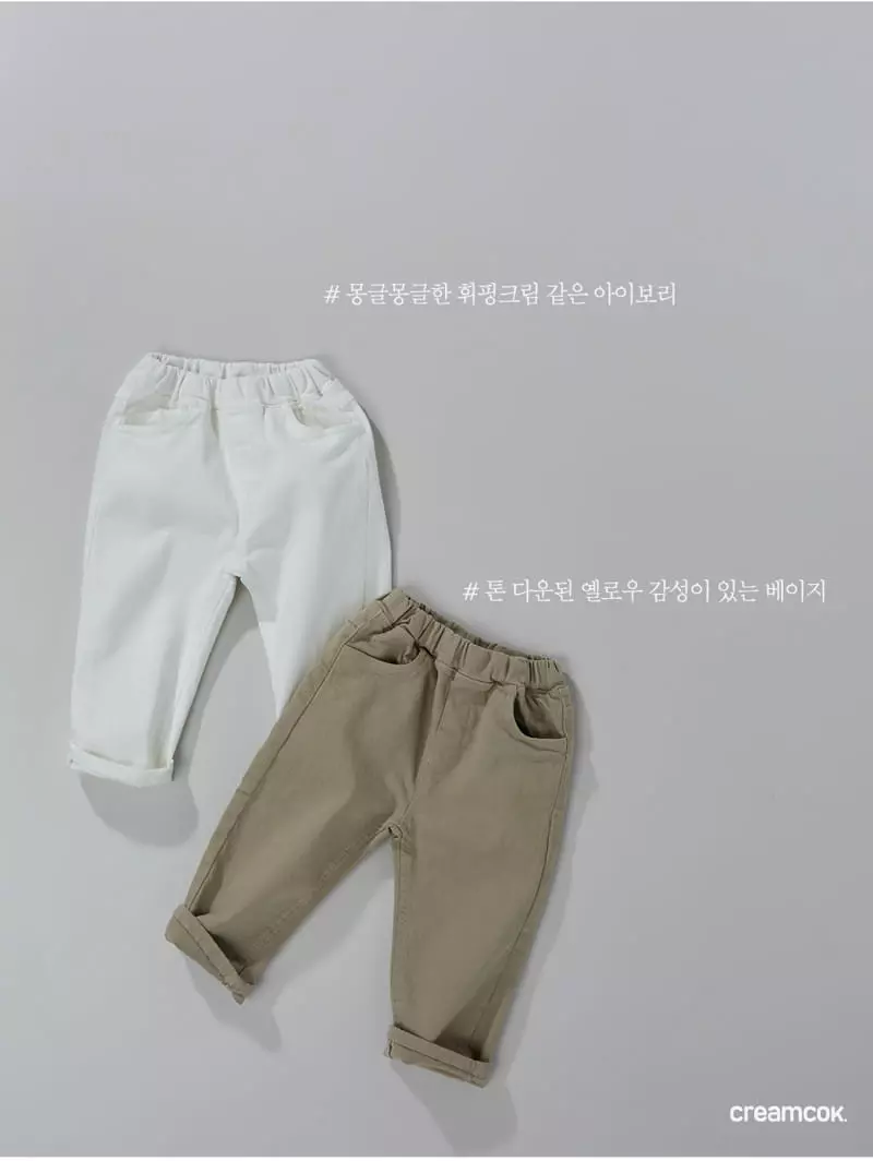Creamcok - Korean Children Fashion - #minifashionista - Nive Straight Pants