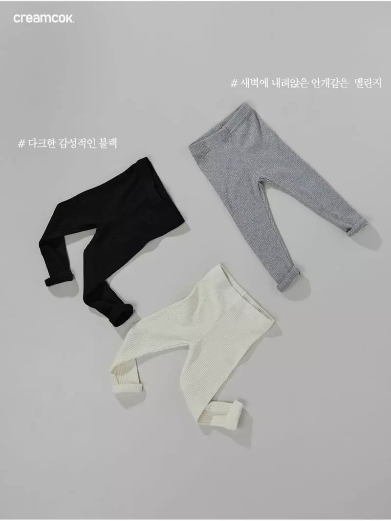 Creamcok - Korean Children Fashion - #minifashionista - Sticky Rib Leggings - 11