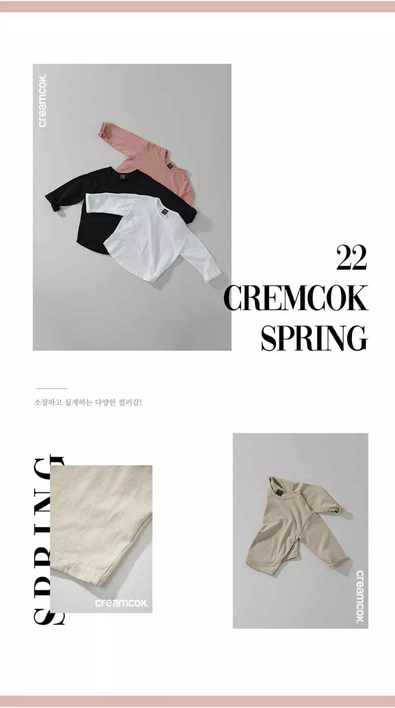 Creamcok - Korean Children Fashion - #minifashionista - Cream Pook Tee - 7
