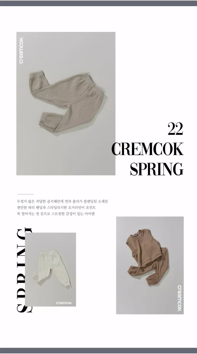 Creamcok - Korean Children Fashion - #prettylittlegirls - Cooing Waffle Jogger Pants - 7